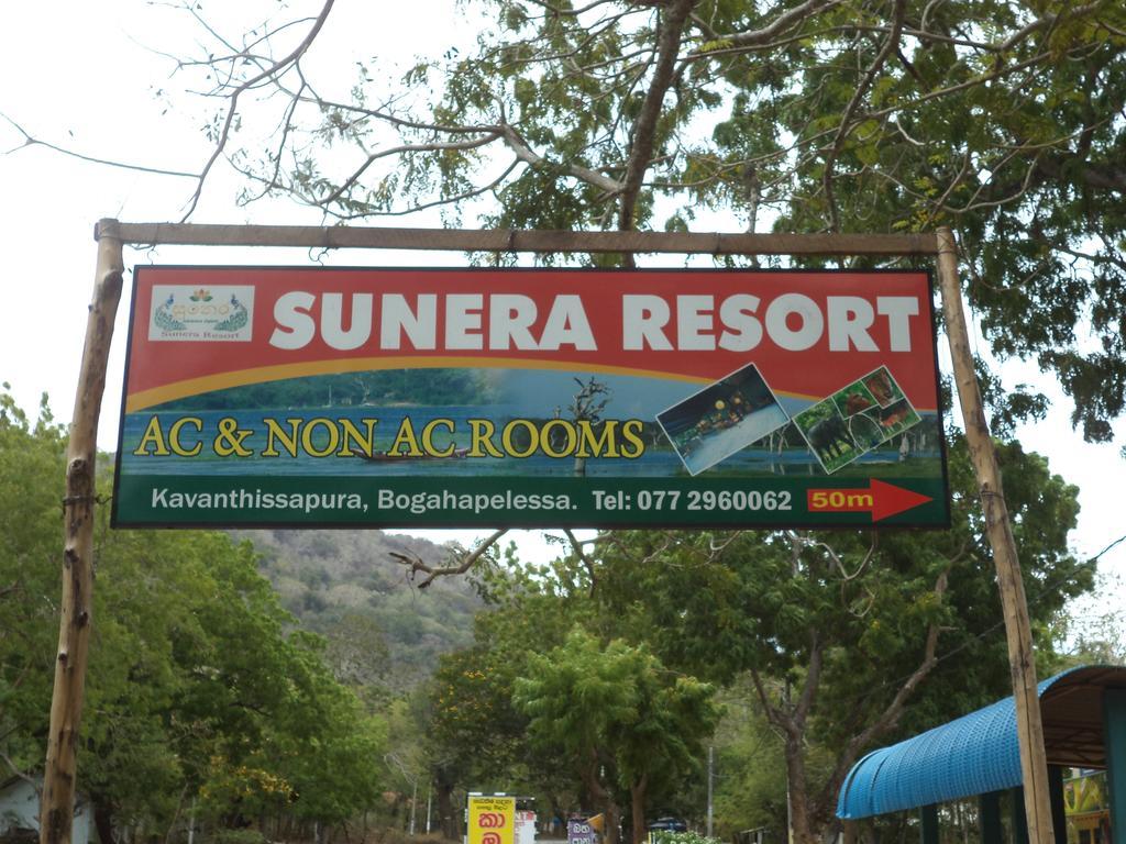 Tanjanagaram Yoho Sunera Resort חדר תמונה